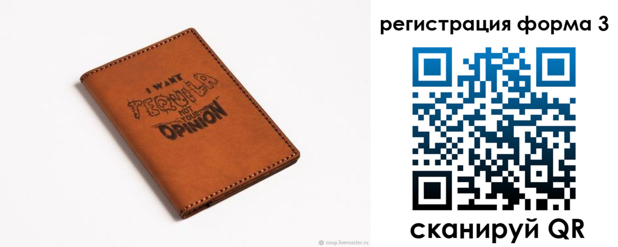 временная регистрация госуслуги в Бикине